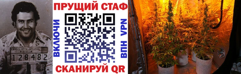 Купить наркоту Давлеканово МАРИХУАНА  Мефедрон  Кокаин  A PVP  ГАШИШ 