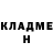 Кетамин VHQ Ulyana Shymanska