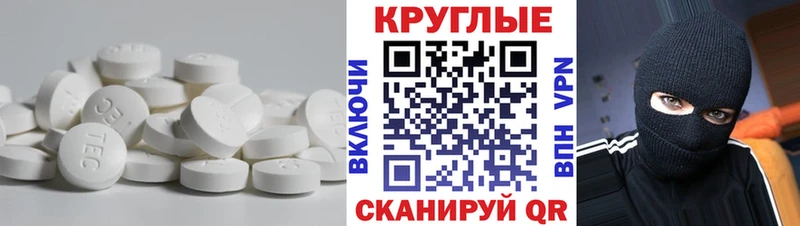 Ecstasy 280мг  Давлеканово 
