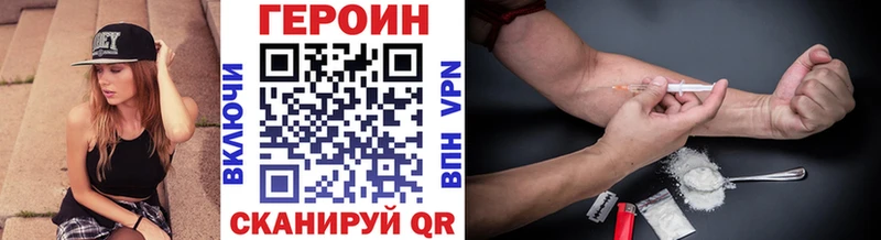 ГЕРОИН афганец  хочу наркоту  Давлеканово 