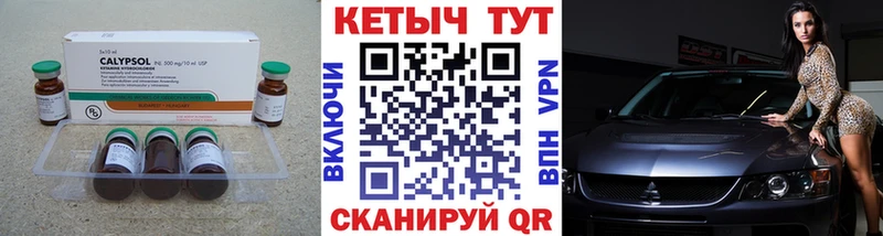 Кетамин ketamine  сайты даркнета как зайти  Давлеканово  наркота 