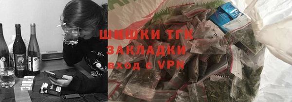 дживик Армянск