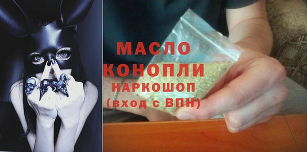 дживик Армянск