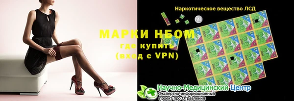 дживик Армянск