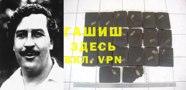 дживик Армянск