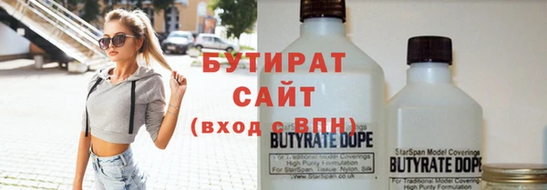 дживик Армянск