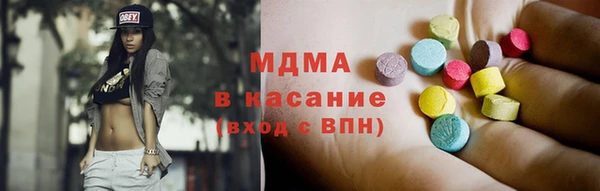 дживик Армянск