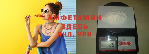 дживик Армянск