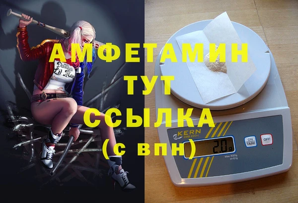 герыч Аркадак
