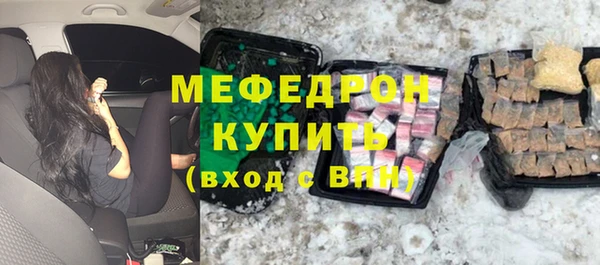 дживик Армянск