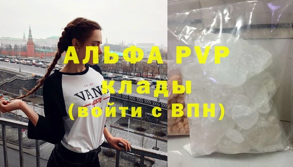 дживик Армянск