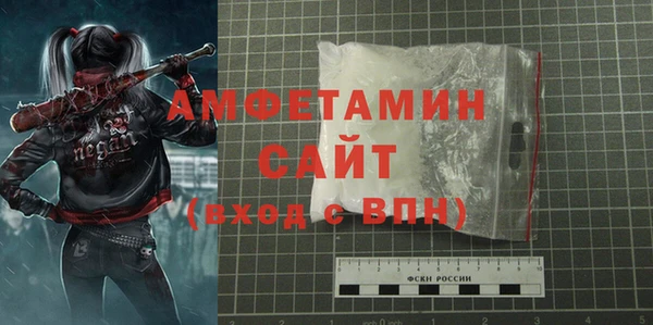дживик Армянск