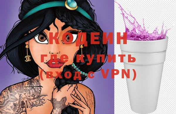 дживик Армянск