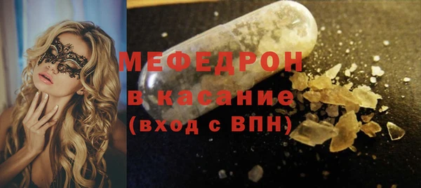 шишки Арсеньев