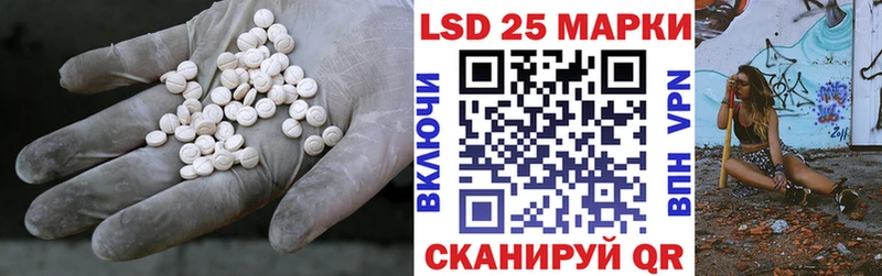 hydra   Давлеканово  ЛСД экстази кислота 