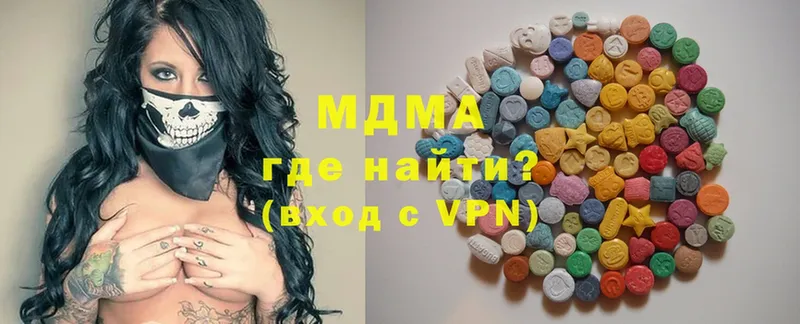 MDMA Molly  Давлеканово 