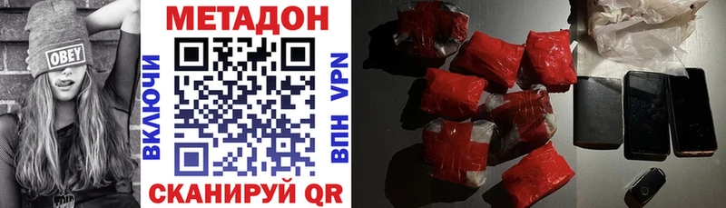 mega вход  дарнет шоп  маркетплейс Telegram  Метадон мёд  Давлеканово 