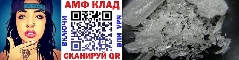 МЕТАМФЕТАМИН винт  omg онион  Давлеканово  как найти закладки 