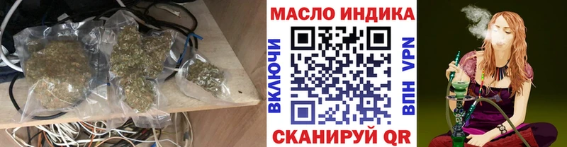 Дистиллят ТГК вейп  Давлеканово 